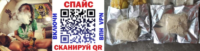 закладка  Барабинск  БУТИРАТ BDO 