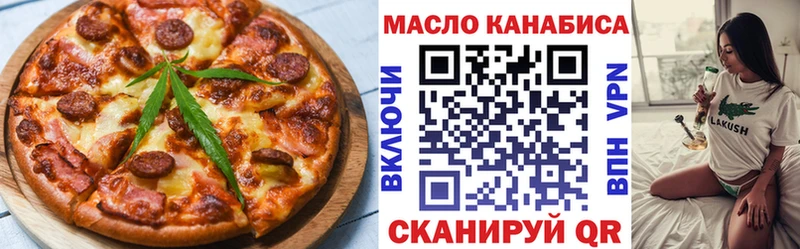 Еда ТГК конопля  Барабинск 