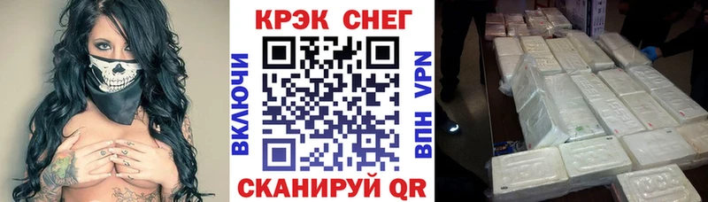 КОКАИН Боливия Барабинск