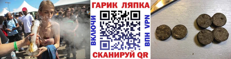 ГАШ Cannabis  OMG рабочий сайт  Барабинск 
