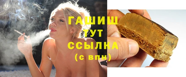 герыч Балабаново