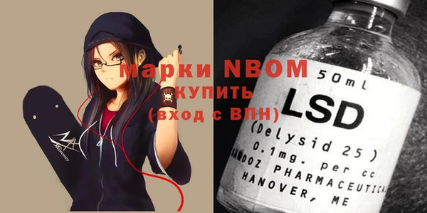 марки nbome Баксан