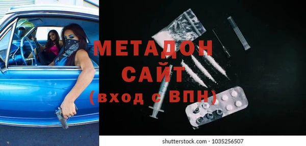 гидра Балахна