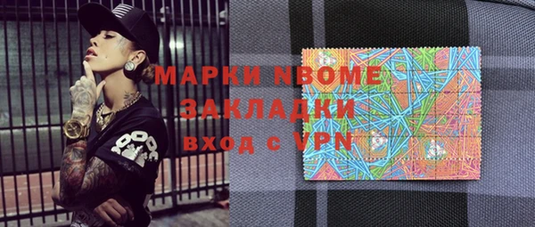 герыч Балабаново