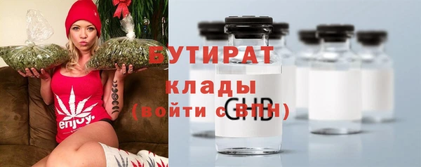 гидра Балахна