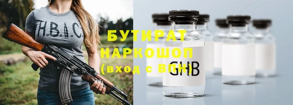 трава Ступино