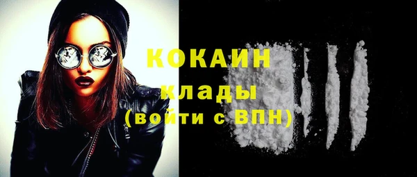 марки nbome Баксан