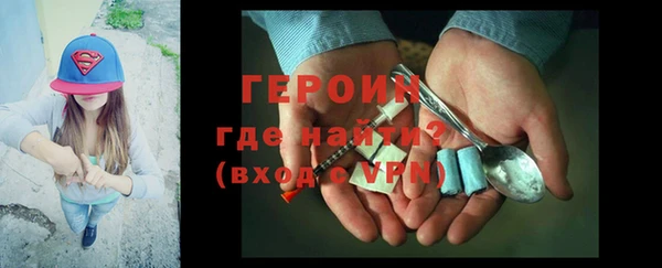 герыч Балабаново