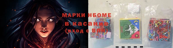 гидра Балахна