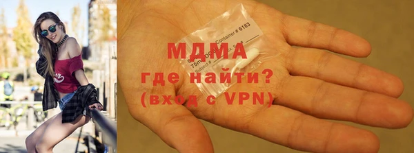 гидра Балахна