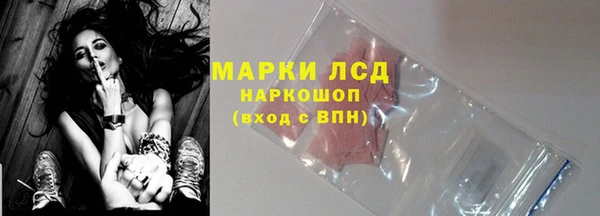 гидра Балахна