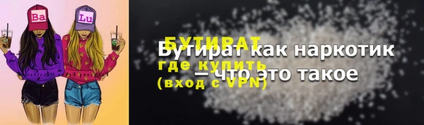 гидра Балахна
