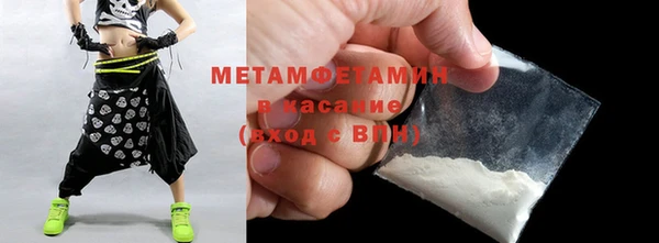 марки nbome Баксан