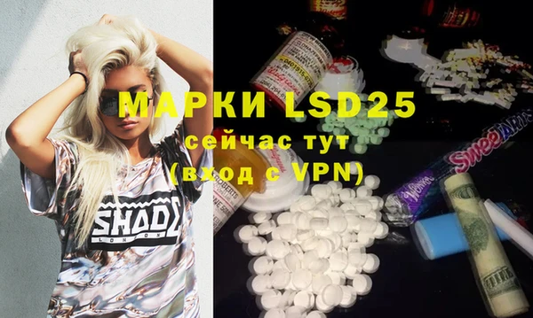 марки nbome Баксан