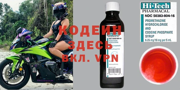 гидра Балахна