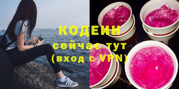 марки nbome Баксан