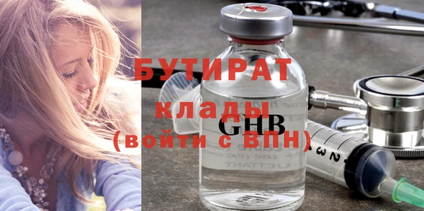 гидра Балахна