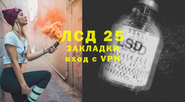 марки nbome Баксан