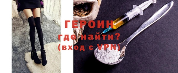 герыч Балабаново