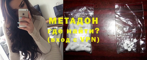 герыч Балабаново