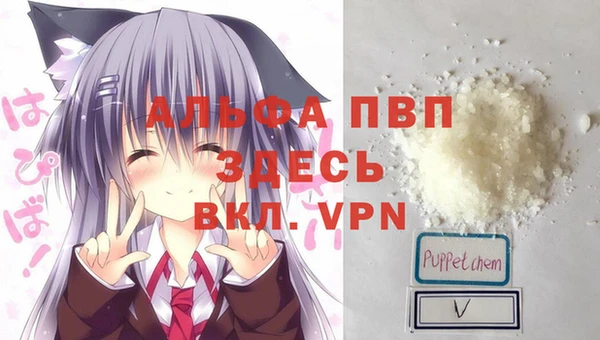 герыч Балабаново