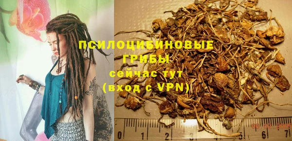 герыч Балабаново
