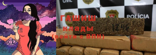 гидра Балахна
