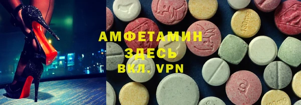 герыч Балабаново
