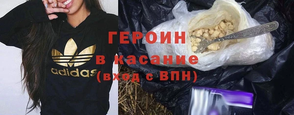 герыч Балабаново