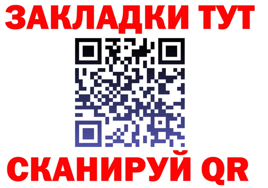 ТГК концентрат ТОР маркетплейс MEGA Барабинск