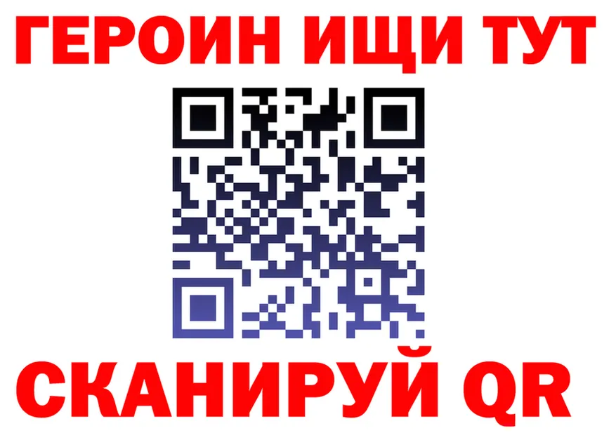 ГАШ Изолятор ССЫЛКА маркетплейс MEGA Барабинск