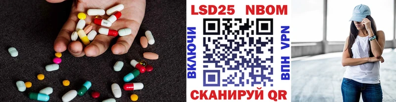 купить закладку  Барабинск  Лсд 25 экстази кислота 