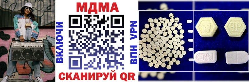 мега как зайти Барабинск MDMA кристаллы