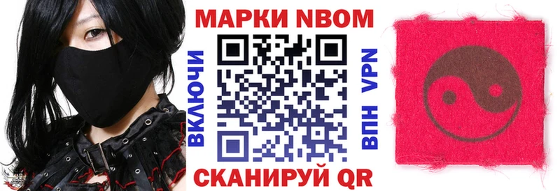 гидра tor  Барабинск  Марки NBOMe 1,8мг 