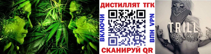 купить цена Барабинск ТГК вейп