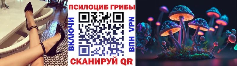 Галлюциногенные грибы GOLDEN TEACHER  Барабинск 