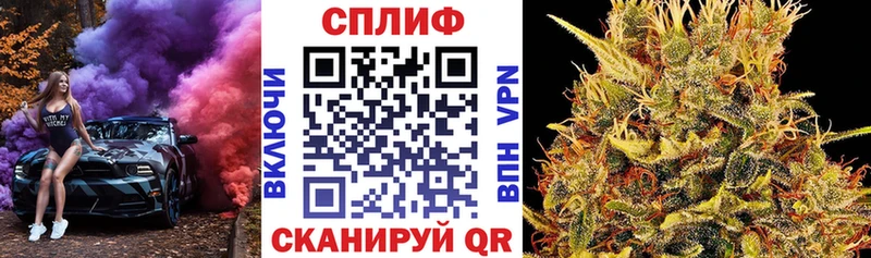 МАРИХУАНА Amnesia Барабинск